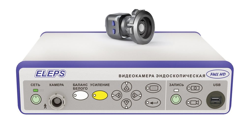 Medical Trade Full HD эндоскопическая цветная видеокамера с цифровой обработкой и встроенным устройством записи