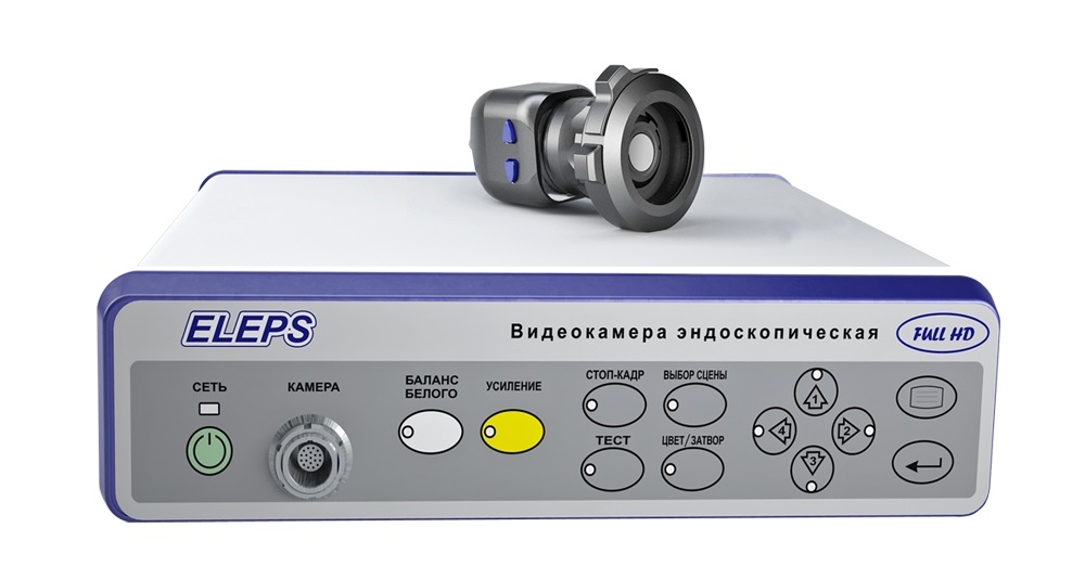 Medical Trade Видеокамера эндоскопическая ЭВК - “ЭлеПС (Full HD с вариофокальным объективом)