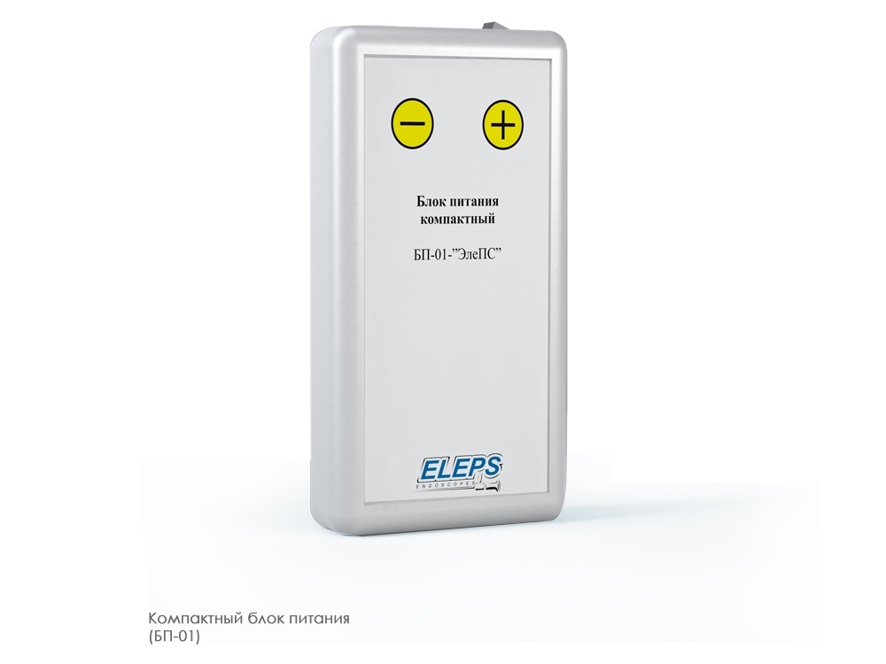 Компакт блок. Блок БП-1и. Блок питания малогабаритный. Блок питания для медицинского оборудования. БП-01.