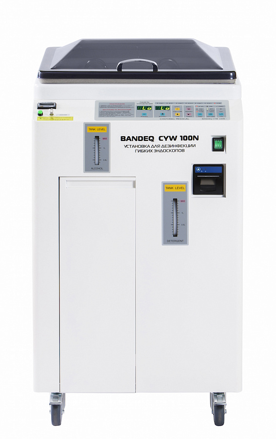 Установки для мойки гибких эндоскопов CYW-100N