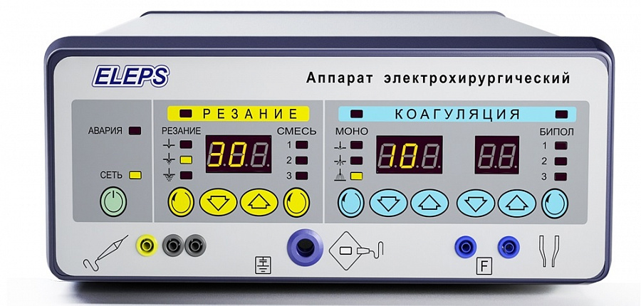 Аппарат электрохирургический (многофункциональный, со СПРЕЙ функцией)