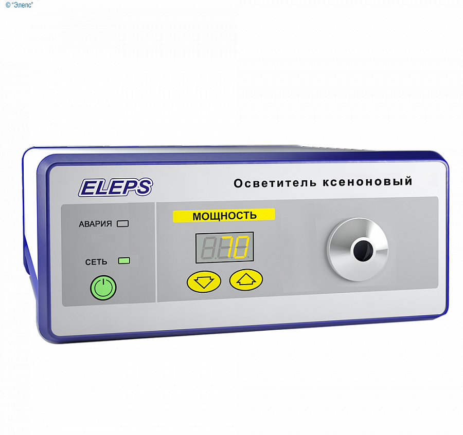 Осветитель эндоскопический ELEPS