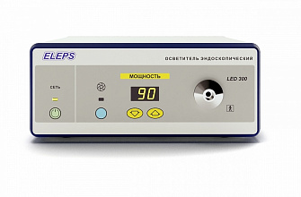 Medical Trade Осветитель эндоскопический ELEPS